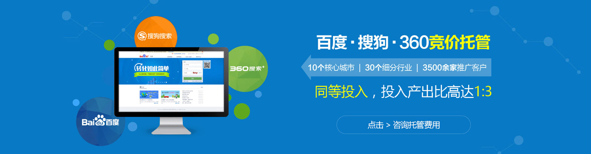 金平百度包年竞价